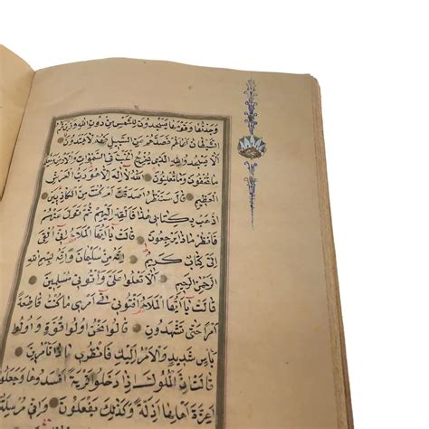 Sold Price Th Century Illuminated Koran Quran Ottoman Binding