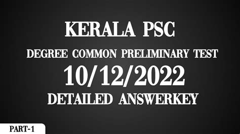 Kerala PSC Degree Level Common Preliminary Answer Key 10 12 22