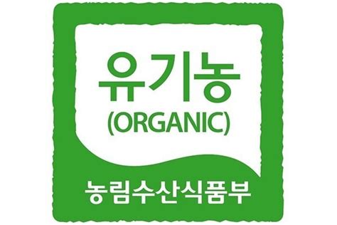 알아두면 유용한 식품 인증 10가지