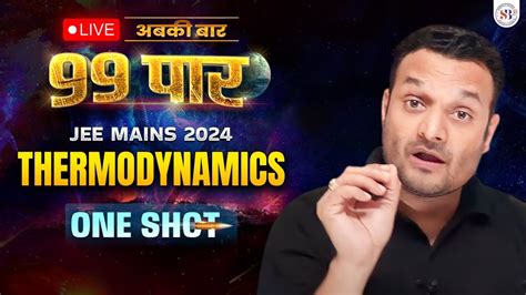 THERMODYNAMICS IN ONE SHOT FOR JEE MAINS 2024 अबक बर 99 पर SERIES