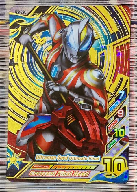 MY RB Ver 3 UR Ultraman Geed B3 001 Scannable Ultraman Fusion