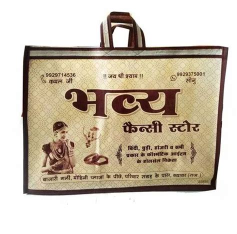 Handle Type Loop Handle Printed Non Woven Shopping Bag For