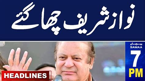 Samaa News Headlines 07 PM Nawaz Sharif In Action Bad News For PTI