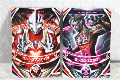 Ultraman Orb Ultra Fusion Card Ultimate Zero Vs Kaiser Belial Set