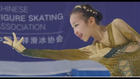 2023 2024 Chinese National Junior Figure Skating Championships SP