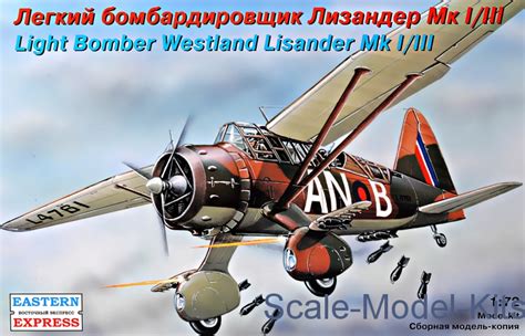 Light bomber Westland Lysander Mk.I/III-Eastern Express plastic scale ...