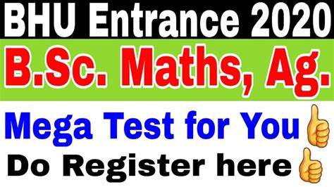 BHU Entrance 2020 Mega Test For B Sc Maths B Sc Ag Do Register