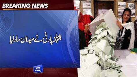 Dunya News Karachi Lg By Polls Ppp Grabs Seven Ji Wins Four Uc Seats