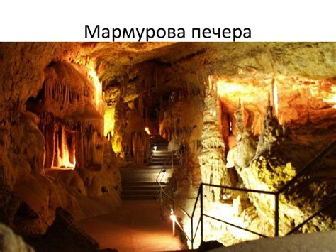 Презентація "Кримські гори"