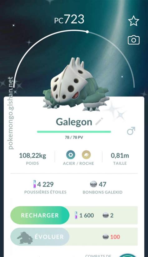 Lairon - Pokemon Go