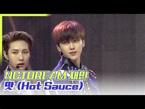 엔시티드림 재민 직캠 맛 Hot Sauce NCT DREAM JAEMIN FanCam 월드 케이팝콘서트 2021 톱데일리 Topdaily YouTube
