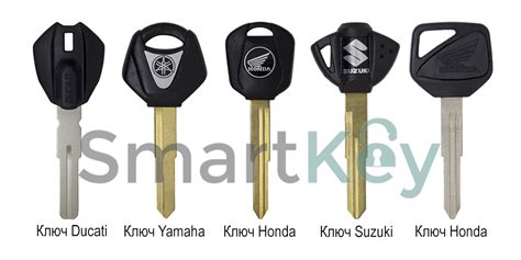 Изготовление ключей для мотоциклов | SmartKey