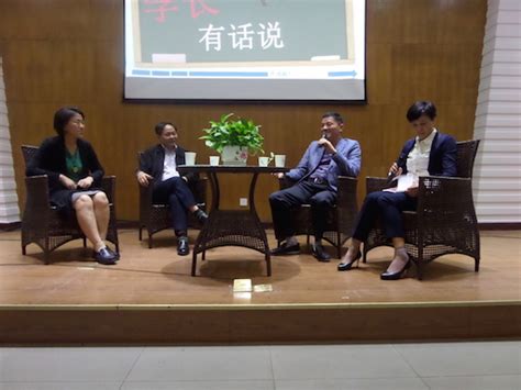 学会感恩，勇于担当——学长有话说第二期 湖南大学化学化工学院