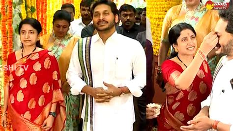 CM YS Jagan And YS Bharati Grand Entry At Ugadi Celebrations Minister