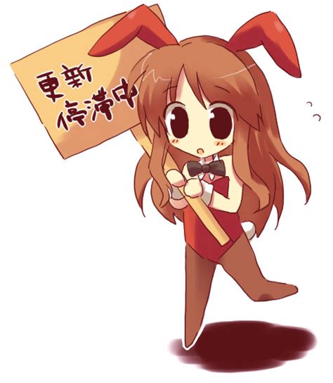 Safebooru Asahina Mikuru Bowtie Brown Hair Bunny Ears Bunny Tail Bunnysuit Chibi Pantyhose