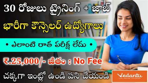 Work From Home Jobs In Vedantu