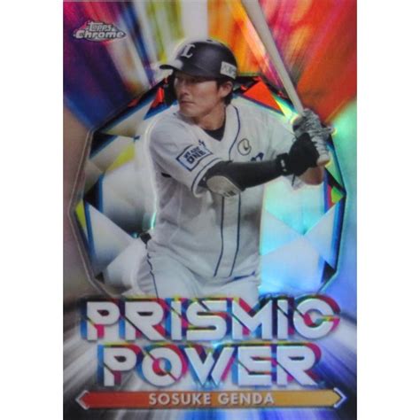 Pp Topps Chrome Npb Prismic Power