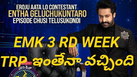 Ntr Evaru Meelo Koteeswarulu Rd Week Trp Ratings Ntr Emk Youtube