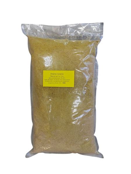 Хмели-сунели натуральный, 1 упаковка, 1 кг купить на OZON по низкой ...