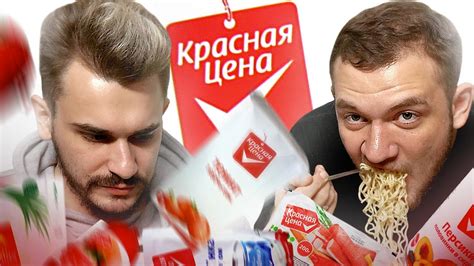 ДЕШЕВЫЕ ПРОДУКТЫ ИЗ ПЯТЕРОЧКИ - YouTube