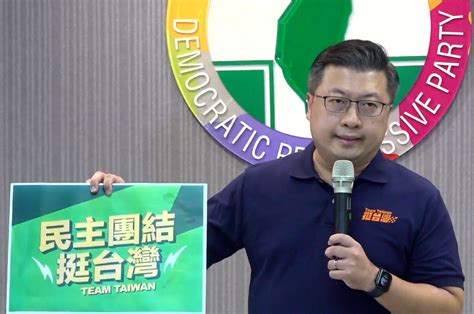 民進黨全代會總統立委同台造勢 訴求「民主團結挺台灣」