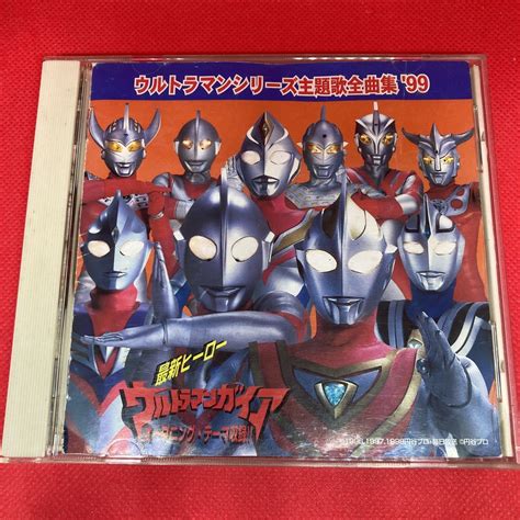 Yahooオークション ウルトラマン・シリーズ主題歌全曲集99 Cd