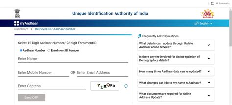 Have You Lost Your Aadhaar Card Follow These 7 Steps To Obtain