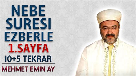 Nebe Suresi 1 Sayfa Ezberle 10 Tekrar Mehmet Emin Ay YouTube