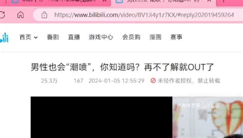 【杨道理赏男人】关键词：腋毛 金小狗别管我了 金小狗别管我了 哔哩哔哩视频