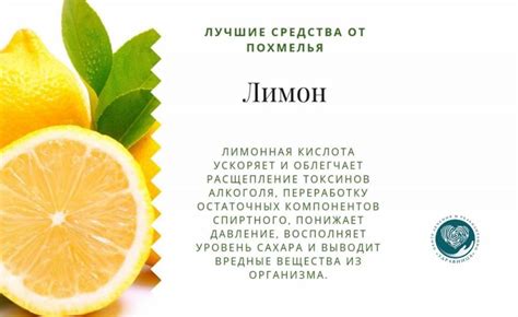 Похмелье: самые эффективные средства: как быстро избавиться похмельного ...