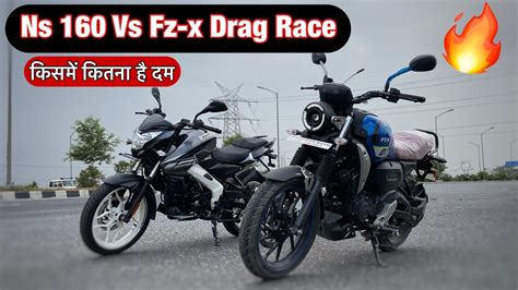 Yamaha Fz X 150 Vs Bajaj Pulsar Ns 160 Drag Race कसम कतन दम