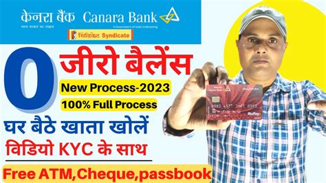 Canara Bank Zero Balance Account Opening Online Canara Bank