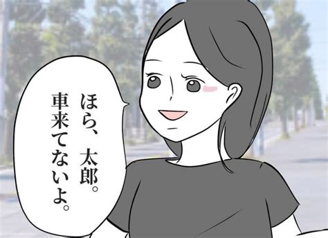 いつも背後から付いてくる母、決まって前にくる瞬間に「うんざり」｜僕とママの3mの距離【ママリ】 2024年3月1日掲載 ライブドアニュース