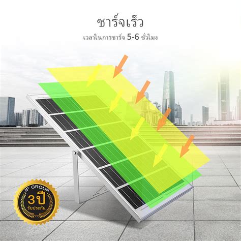 ไฟ โซลาเซล โคมไฟโซลาเซลล หลอดไฟโซลาเซลล JD 25W 45W 65W 120W 200W