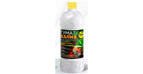 купить Гумат Калия 1 л Биокомплекс