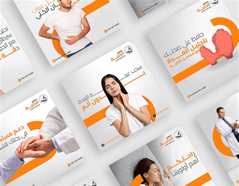 Social Media Design Medical On Behance