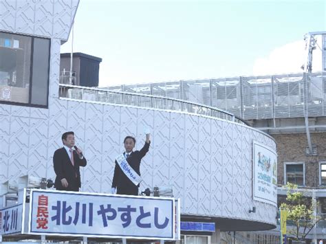 兵庫県議会議員選挙戦最終日 兵庫県議会議員七期｜北川やすとし公式ウェブサイト