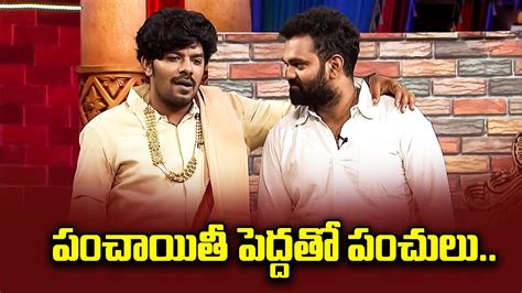 Sudigali Sudheer Getup Srinu Auto Ramprasad Back To Back Comedy Skit