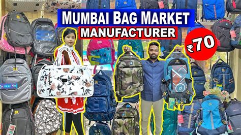 मुंबई बैग मार्किट Bags Wholesale Market In Mumbai Manufacturer