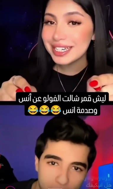 قمر الطائي عملت لانس بلوك عم يعاتبها 😱🥹🌝رده فعلها🙄🥹🙂😂💗🫶🏻اشتراكبالقناة