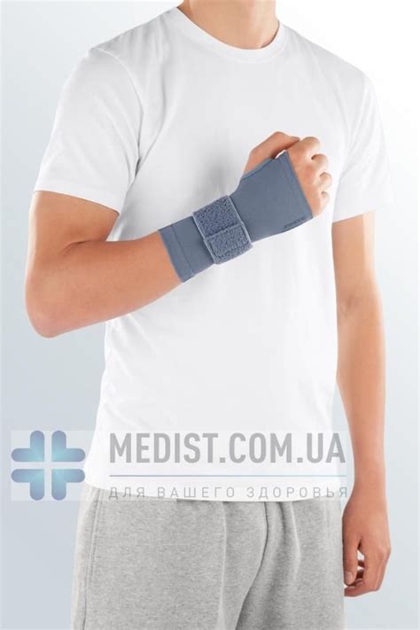 Купить бандаж для запястья medi protect.Manu active 1 200 грн.