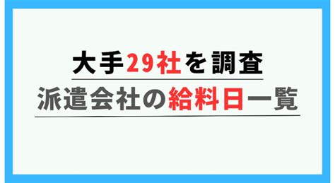 日本海事検定グローバルサポートという派遣会社ってどう？評判・口コミを登録者に聞いてみた