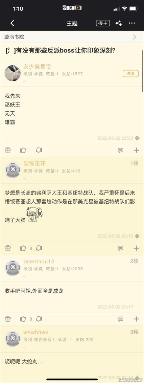 游戏囧图：婚后男人打游戏像出轨？一分钟也很厉害 游民星空