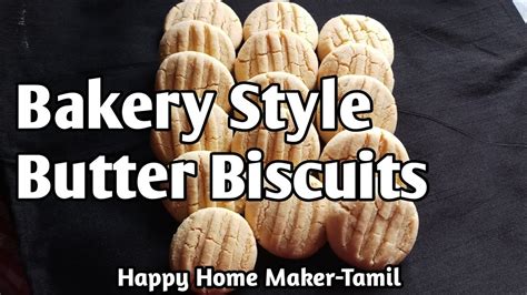 Butter Biscuit Bakery Style Melt In Mouth Butter Cookies Youtube