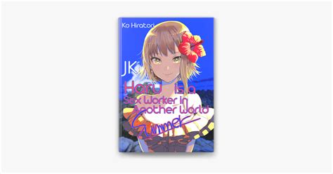 Jk Haru Is A Sex Worker In Another World Summer By Ko Hiratori On