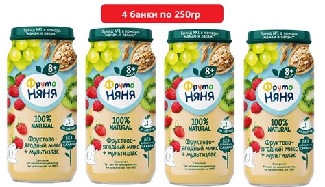 Пюре ФрутоНяня фруктовое из яблок, земляники, винограда и киви ...