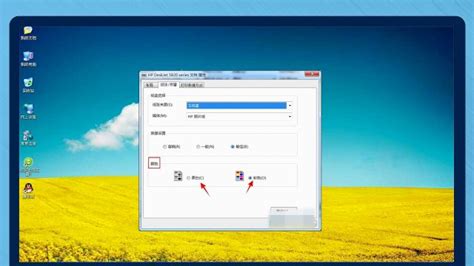 打印机彩色打印怎么设置 如何设置打印彩色 百度经验