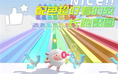 蛋仔派对跟粉丝pk Bilibili B站 无水印视频解析——yiuios易柚斯