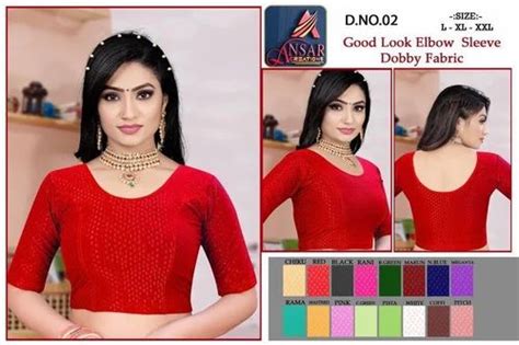 Dobby Streachable Blouses At Rs 56 Piece Surat Id 2852166391930