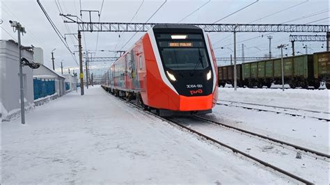 Первый рейс! ЭС104-001 Екатеринбург-Каменск-Уральский - YouTube